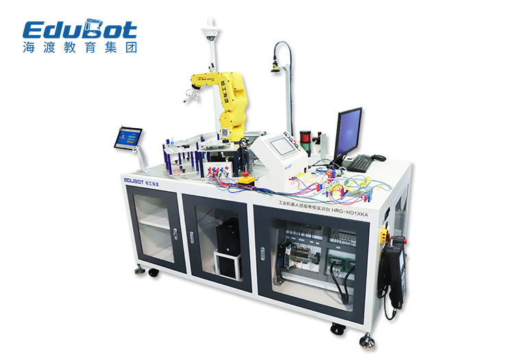 工业机器人技能考核实训台（专业版）