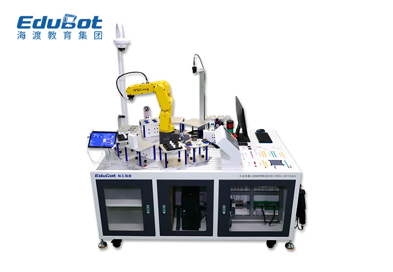 工业机器人技能考核实训台（高级版）