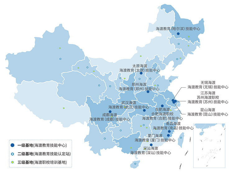 海渡教育集团